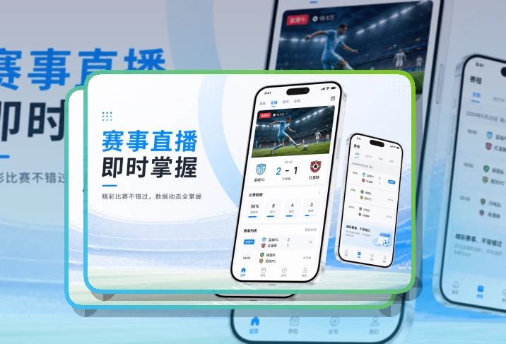 华体会APP下载页面展示